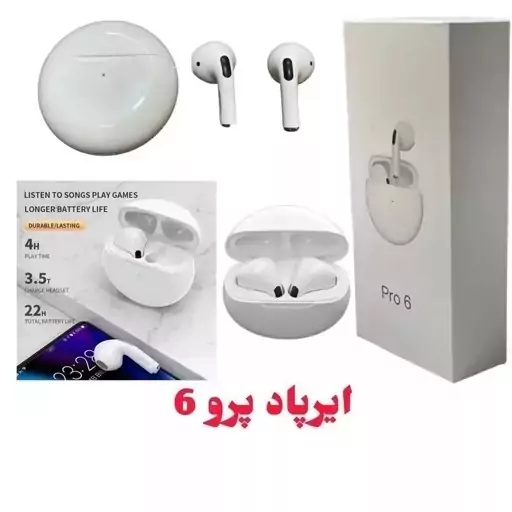 هندزفری بلوتوثی مدل Pro 6
