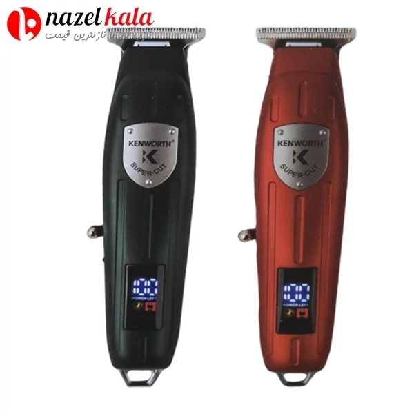 ماشین اصلاح کنورث مدل 9940