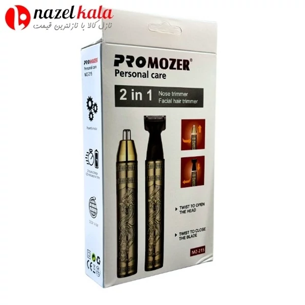 موزن گوش و بینی و خط زن پروموزر مدل PROMOZER MZ-215