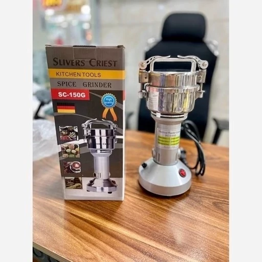 اسیاب صنعتی 150 گرمی ، 1000W وات سیلور کرست آلمان تمام استیل