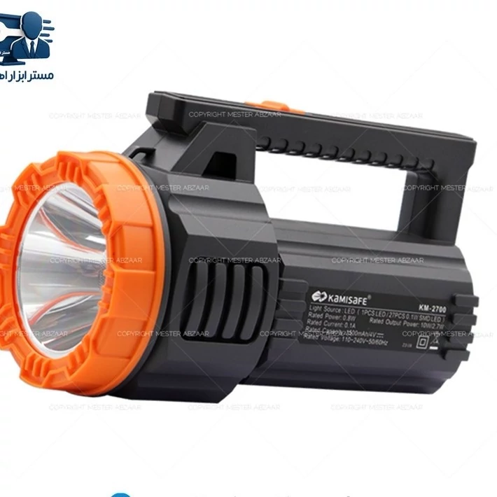 چراغ قوه قابل حمل چند منظوره KAMISAFE KM-2700
