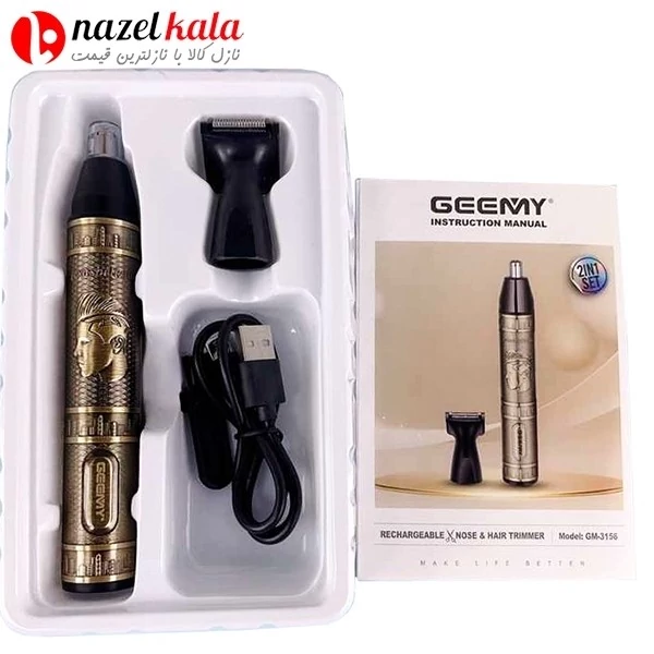موزن بینی و خط زن جیمی مدل GM-3156
