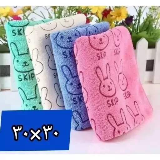 دستمال آشپرخانه خرگوشی 30 در 30 میکروفایبر درجه 1