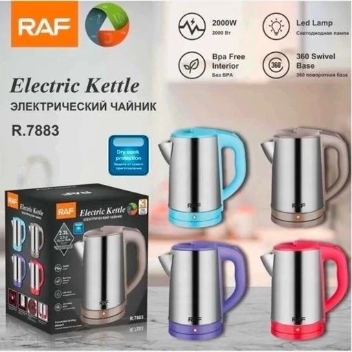 کتری برقی راف مدل 7883