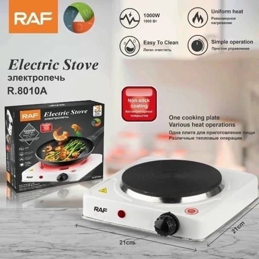 اجاق برقی 1000 وات راف مدل R.8010
