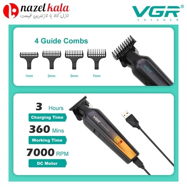 ماشین اصلاح وی جی آر مدل V-930
