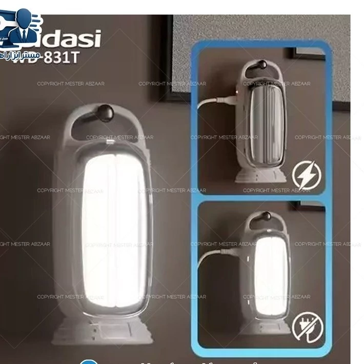 چراغ نور افکن مهتابی 40 لامپی شارژی اضطراری برند ویداسی مدل WEIDASI WD-831T