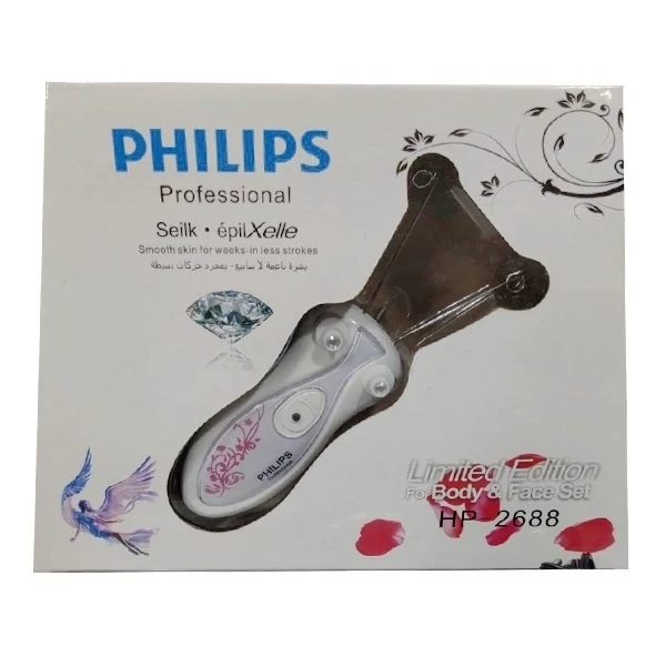بند انداز فیلیپس مدل PHILIPS MB-2688