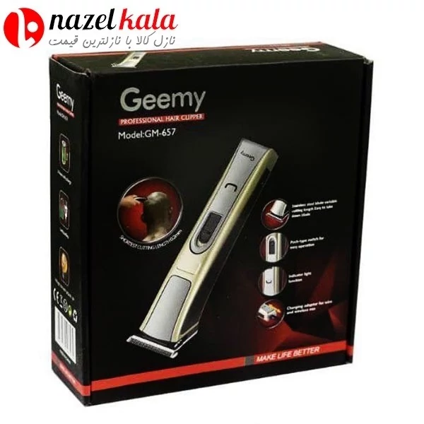 ماشین اصلاح جیمی مدل GM-657