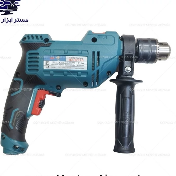 دریل 13 چکشی دیمردار 810 وات مدل ID-6115