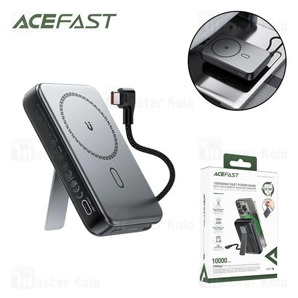 پاوربانک وایرلس 10000 مگ سیف ایس فست ACEFAST M24 توان 22.5 وات همراه با کابل متصل و استند