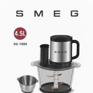 خردکن چندمنظوره Smeg مدل SG1000
