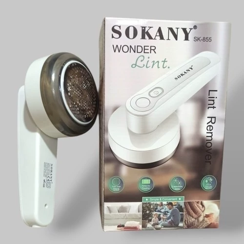 پرزگیر شارژی سوکانی مدل SK 885