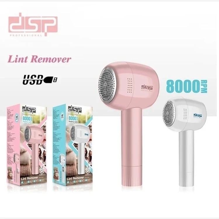 پرزگیر برقی لباس دی اس پی مدل KD2500 برند DSP