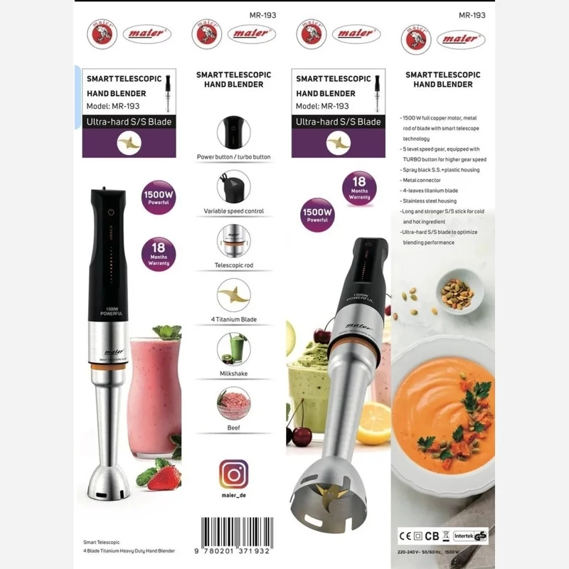 گوشت کوب برقی مایر مدل MR193 تک کاره