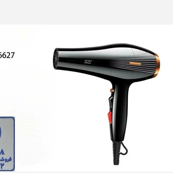 سشوار بوش 9000 وات مدل Hairdryer
