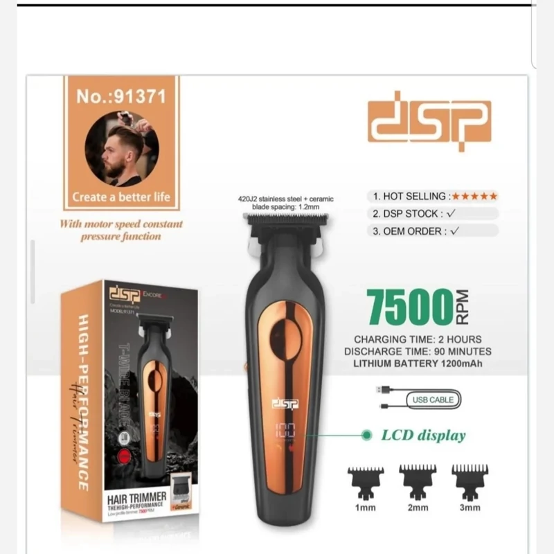 ماشین اصلاح DSP 91371