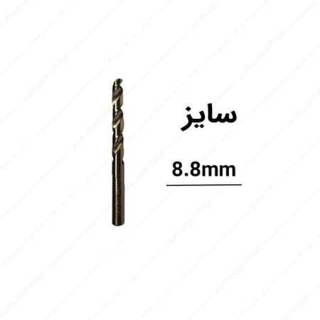 مته کبالت کهربایی قطر 10.5 میلی متر برند دورنا