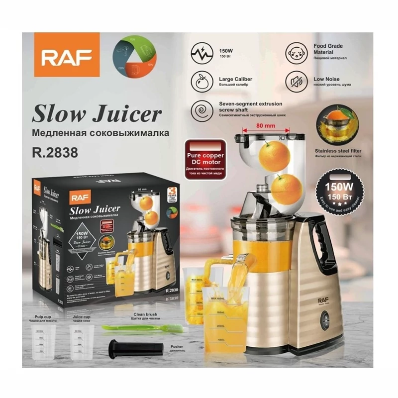 آبمیوه گیری راف مدل R-2838