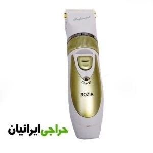 ماشین اصلاح رزیا مدل ROZIA 2201