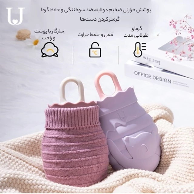 کیسه آب گرم سیلیکونی جوردن و جودی 260 میلی لیتری و 460 میلی لیتری  JJ-WD0032 Jordan And