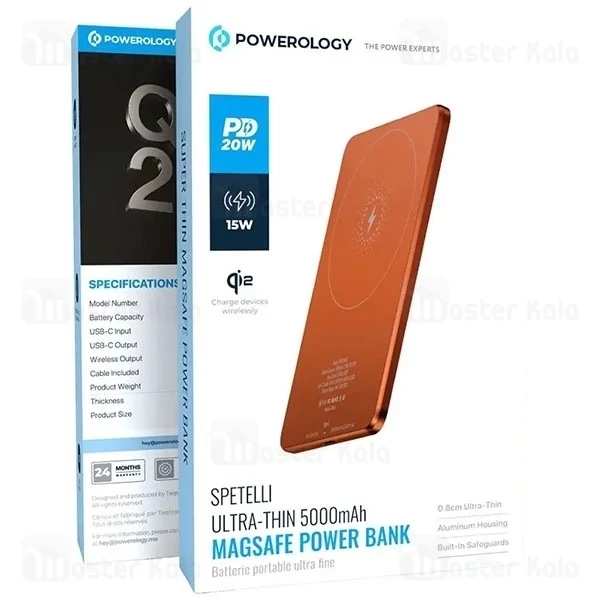 پاوربانک وایرلس فوق نازک 5000 مگ سیف پاورولوژی Powerology PPBCHA63 توان 20 وات