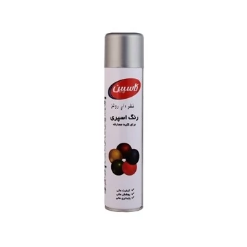 اسپری نقره ای کاسپین
