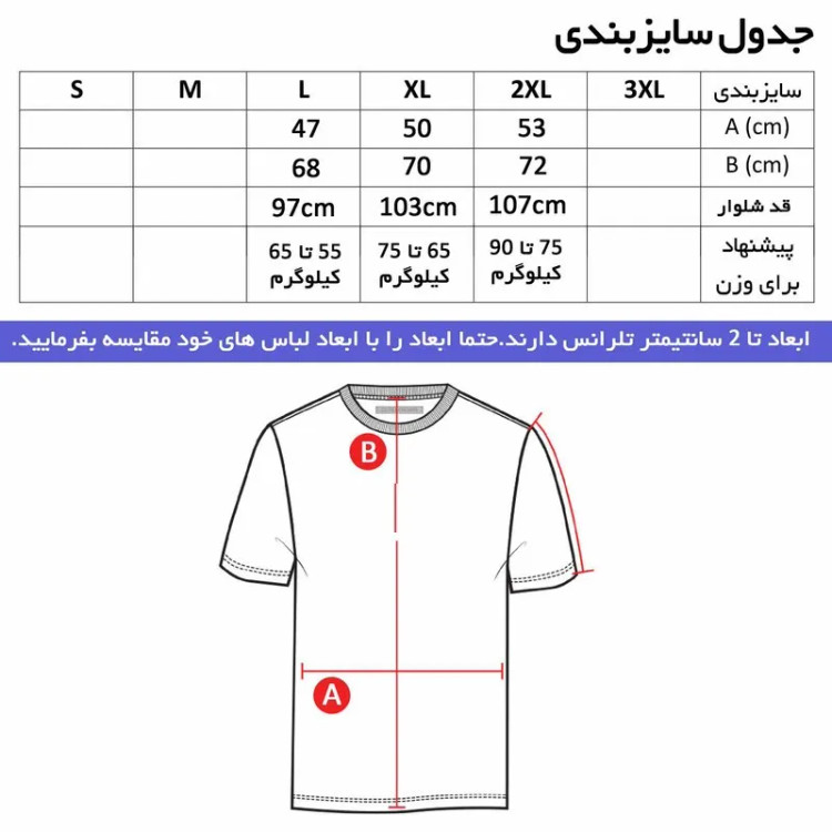 پولوشرت مردانه قرمز طرح بارسلونا مدل s5757 یقه دکمه دار لوگو پرس حرارتی طلایی و سفید
