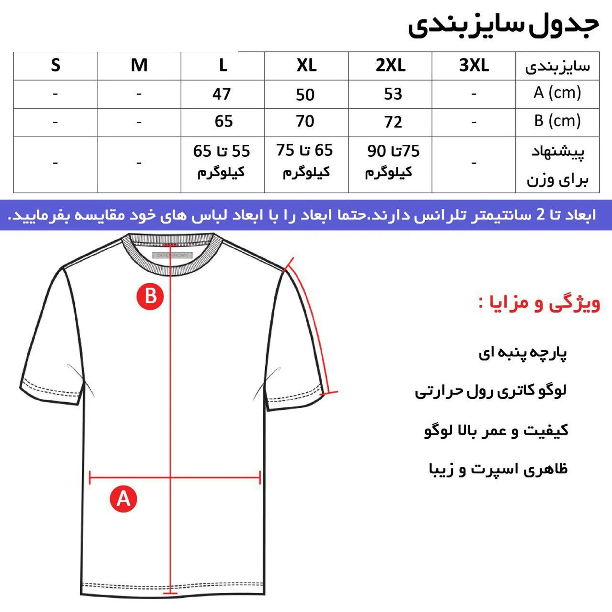 تیشرت کلاه دار مردانه طرح آرسنال مدل f5757 قرمز و مشکی مناسب چهارفصل