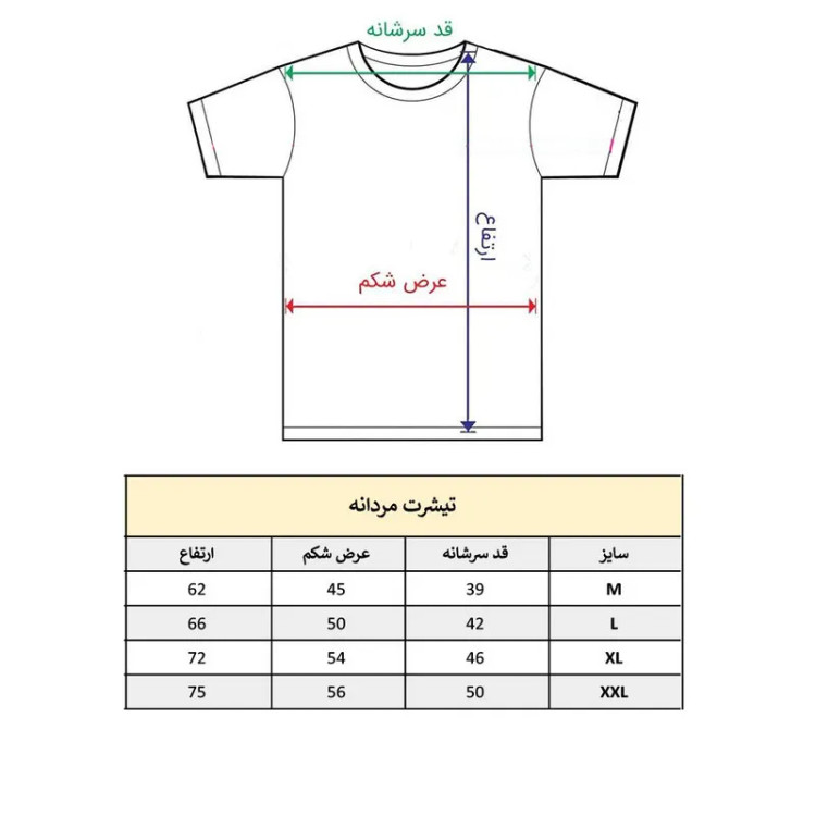 تی شرت آستین کوتاه مردانه پاد آفرین مدل خرس کد 124 طرح چاپ مقاوم