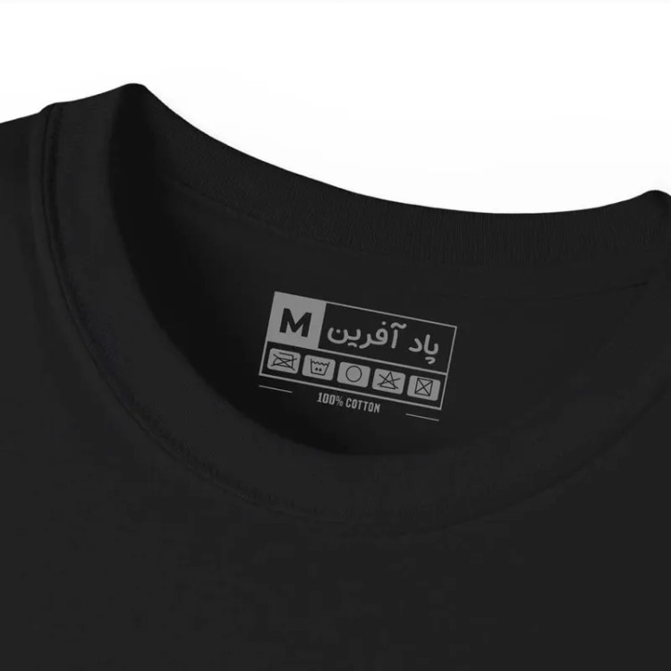 تی شرت آستین کوتاه مردانه پاد آفرین مدل کلمه انگلیسی کد 253