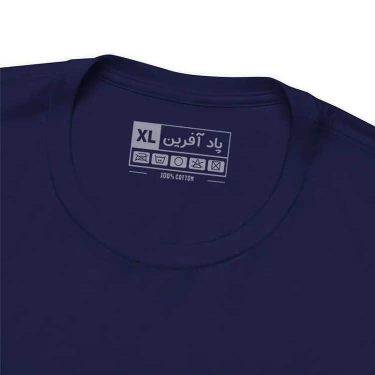 تیشرت آستین کوتاه یقه گرد مردانه مدل کلمه انگلیسی طرح فرش کد 634