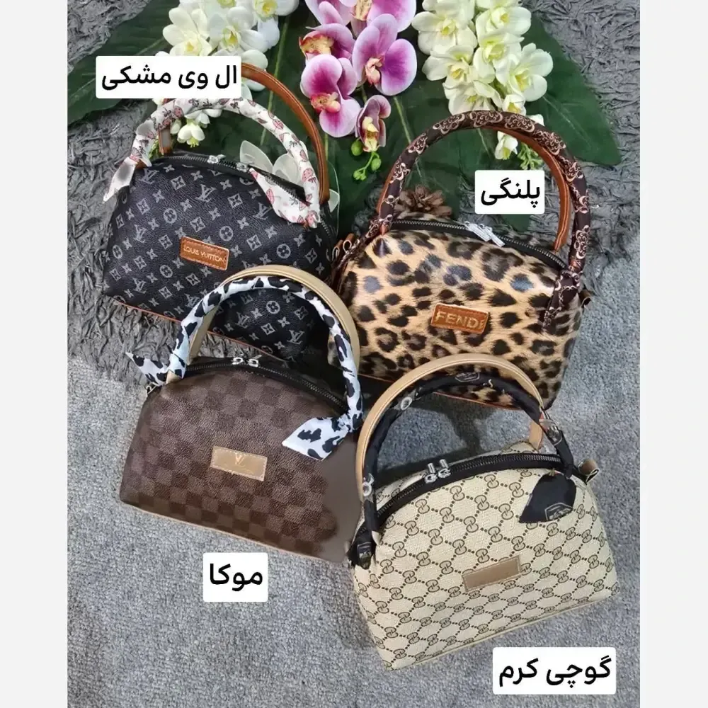 کیف مژگان چرمی با کیفیت جادار بند بلند سایز آزاد رنگ بندی پلنگی موکا گوچی ال وی