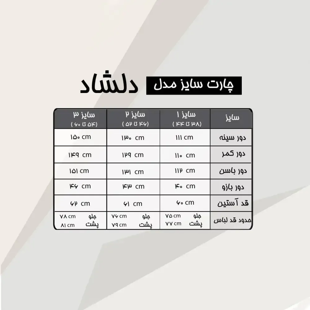 مانتو زنانه کرپ الیزه مشکی مدل دلشاد با خرجکار نوار قلاب بافی و مغزی عدسی سایزبندی کامل