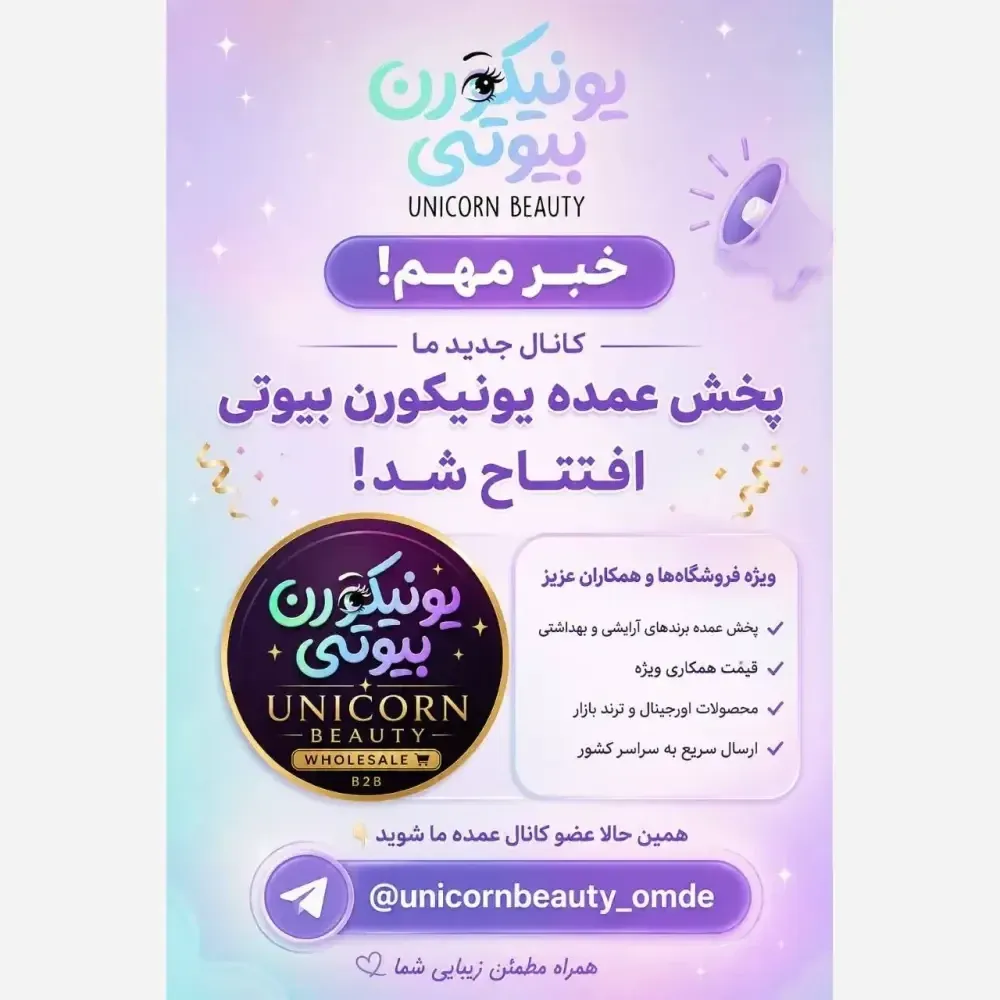 ست براش آرایش چشم 3 عددی