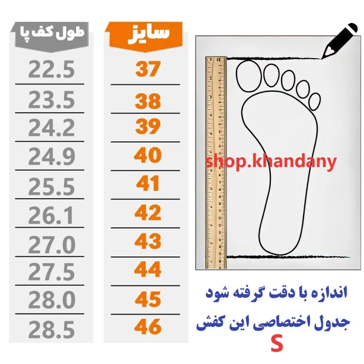 کفش لژدار زنانه مدل نامی مشکی کتانی اسپرت راحت و سبک