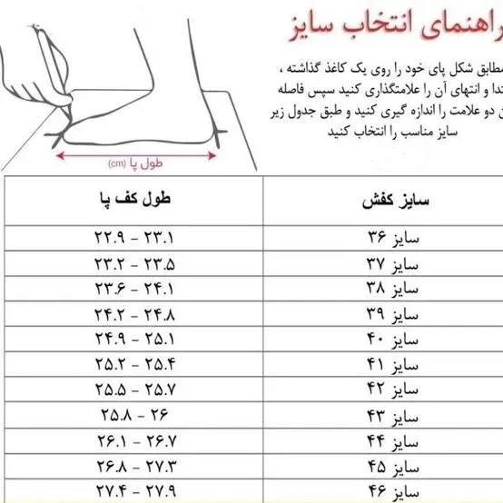 کفش چرم اسپرت مردانه مدل رویال مشکی بدون بند مجلسی و اداری