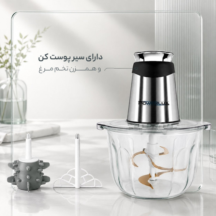 خردکن برقی 5.8 لیتری پاور لوکس مدل PL-515