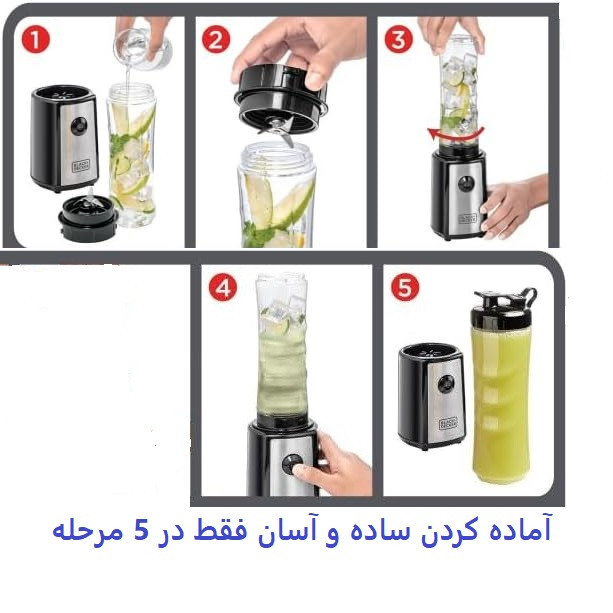 مخلوط کن 500 میلی لیتری بلک اند دکر مدل SBX300-B5