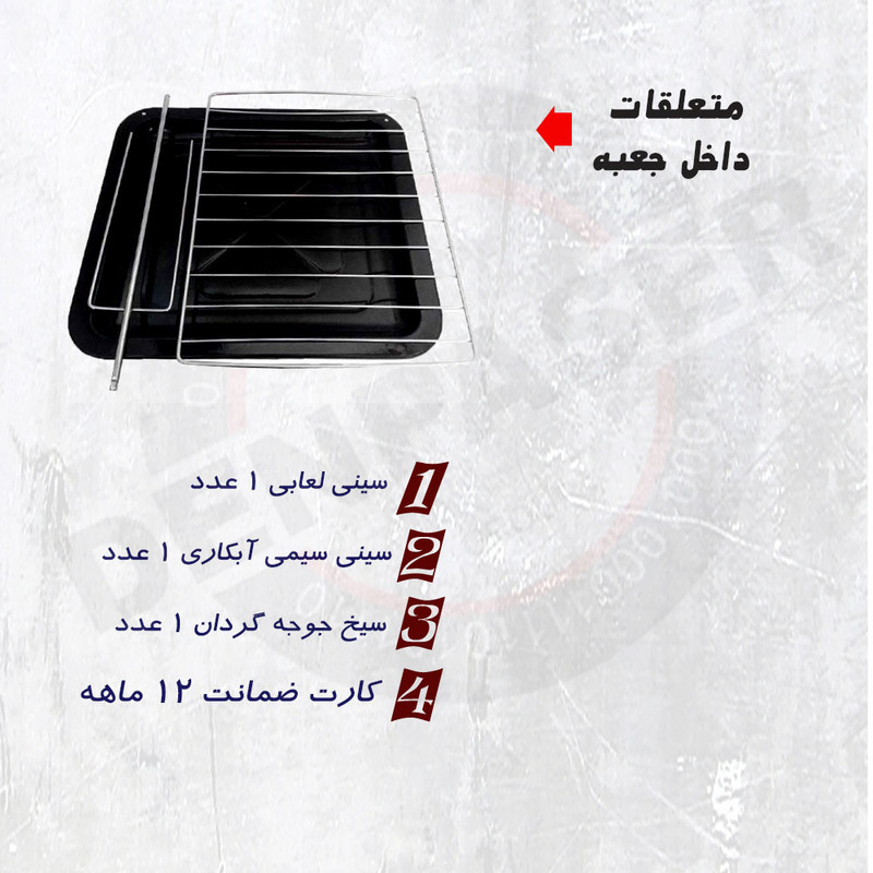 آون توستر ویکسل مدل M-3