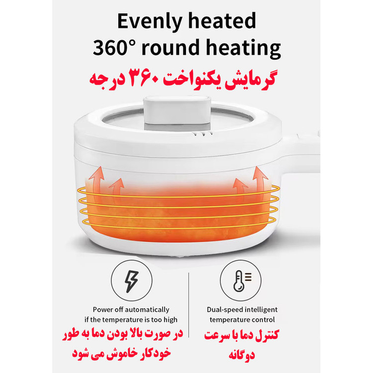 قابلمه برقی مدل NTL-9013