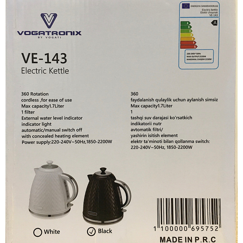 کتری برقی وگاتی مدل VE-143