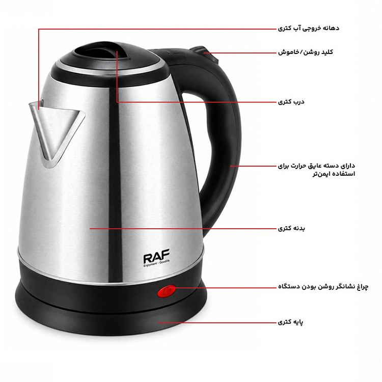 کتری برقی 2 لیتر راف مدل R.7879-Y