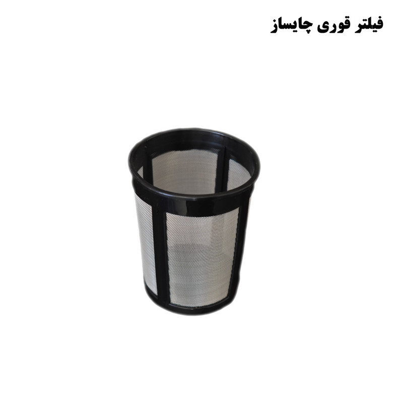 چای ساز روی هم هارلم مدل HC_1950