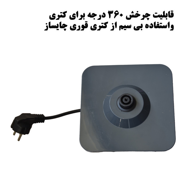 چای ساز روی هم هارلم مدل HC_1950