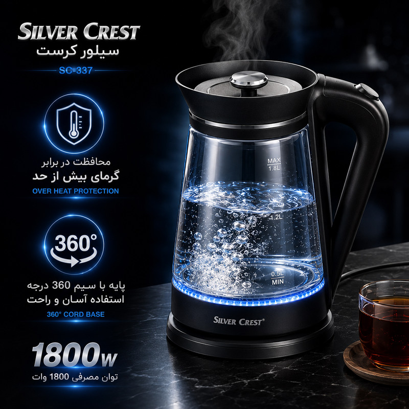 کتری برقی سیلور کرست مدل SC-337 گنجایش 1.8 لیتر