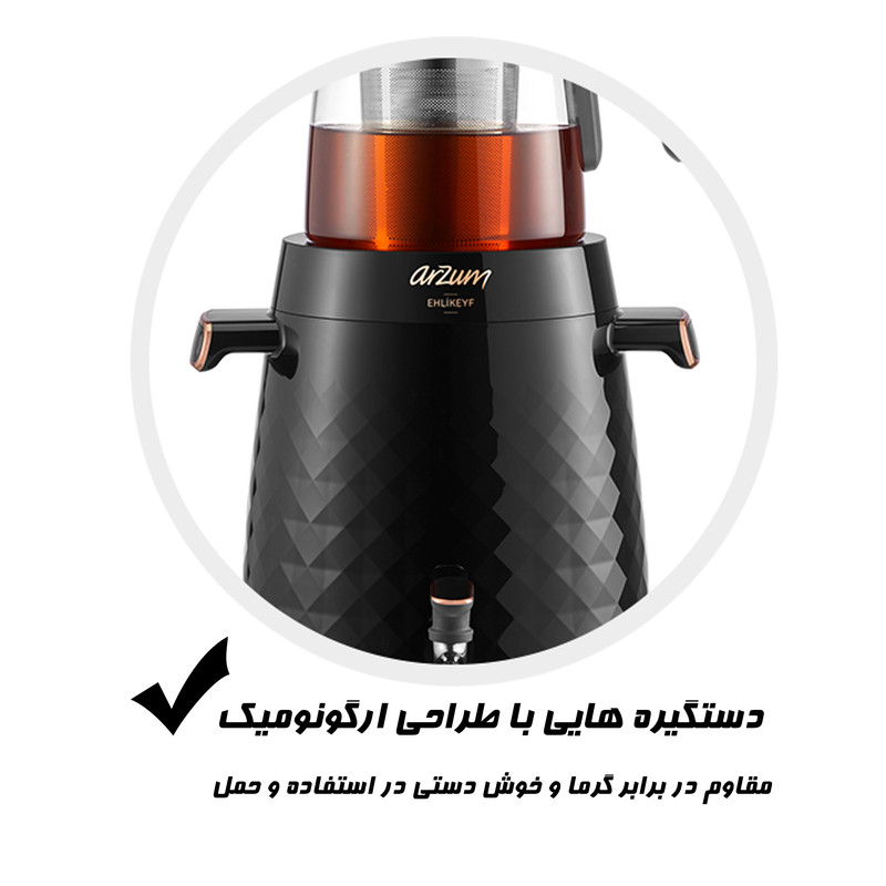 سماور برقی آرزوم مدل اهل کیف AR3083 حجم 3.5 لیتر