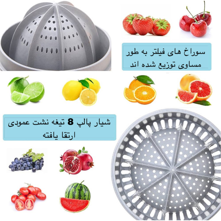 آبمیوه گیری دستی مدل E1812