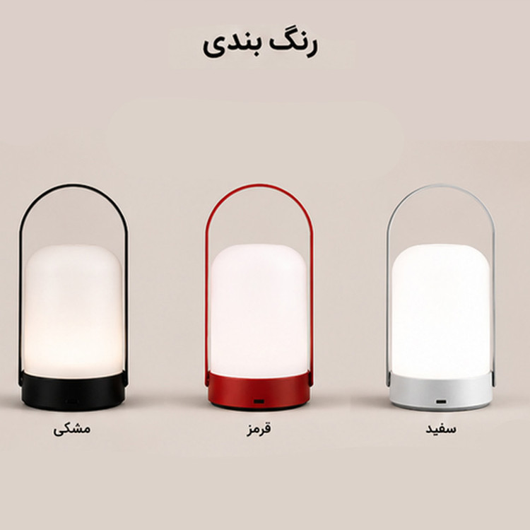 آباژور رومیزی لومیز مدل شارژی کد Touch-simple