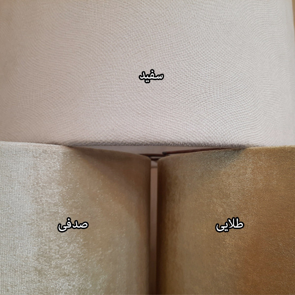 آباژور ایستاده مدل Senatur-SR/4325